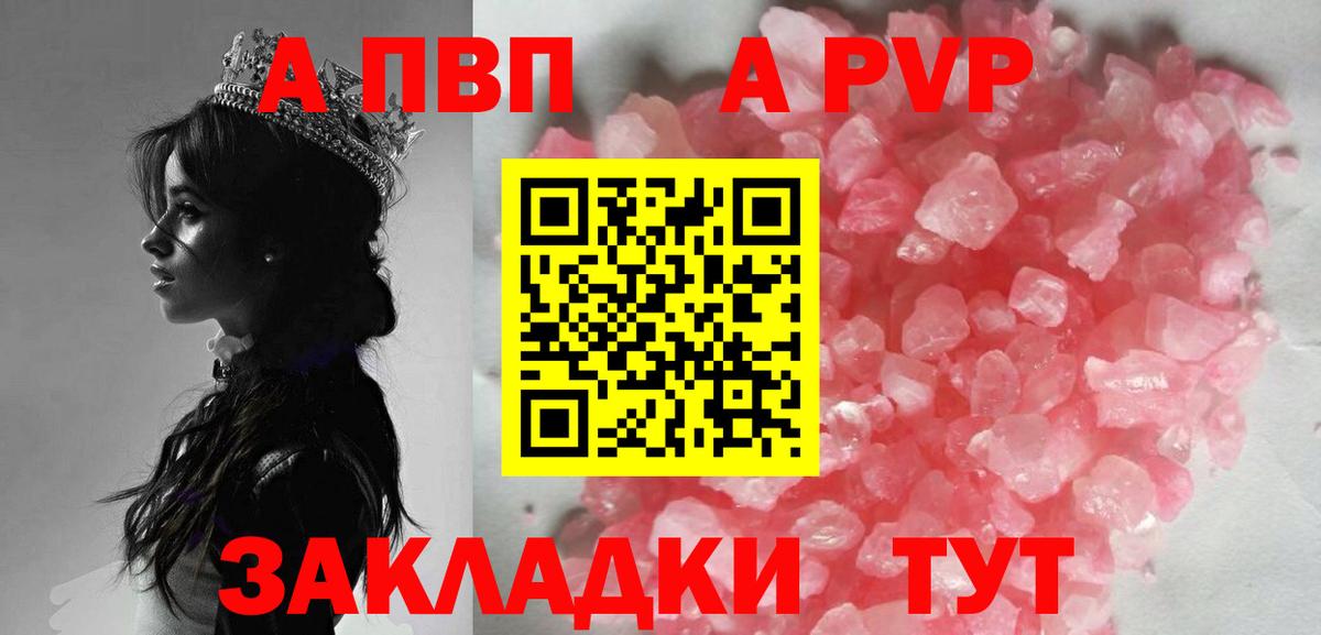 А ПВП СК КРИС Будённовск
