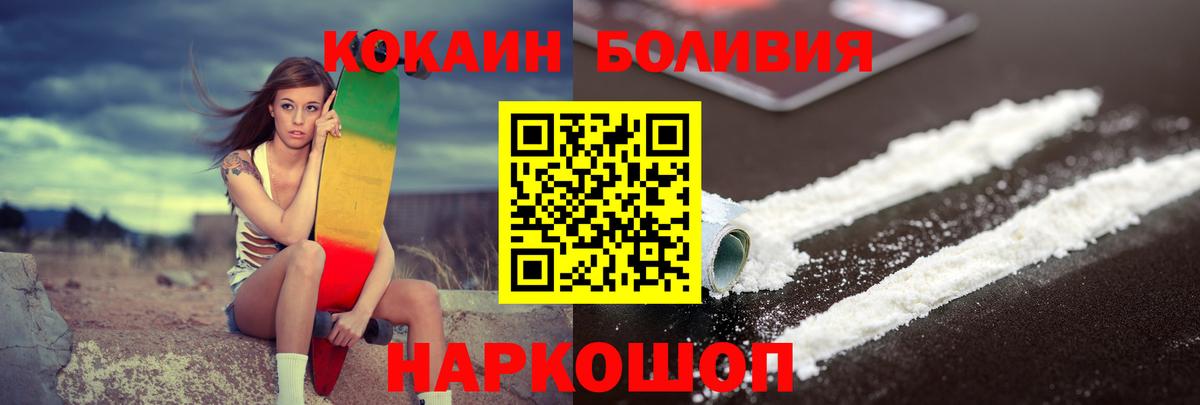 COCAIN Колумбийский  Кокаин 99%  Будённовск  Вход с VPN 
