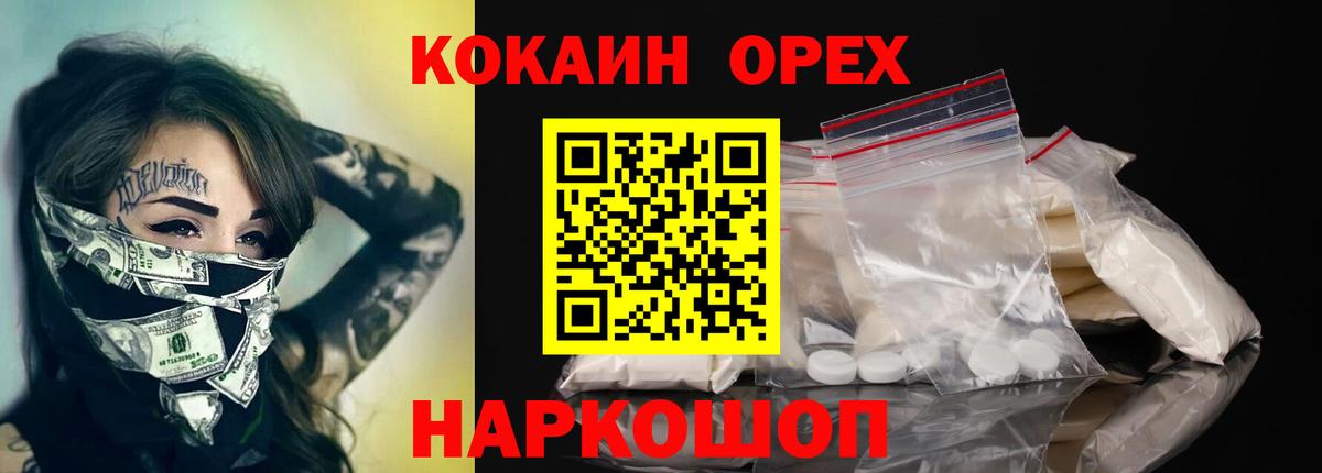 КОКАИН Перу Будённовск