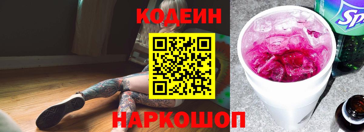  Кокаин Будённовск