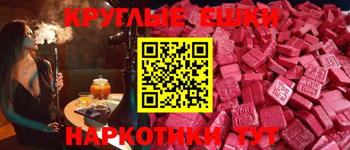 Будённовск  Экстази Philipp Plein  Вход с VPN  ЭКСТАЗИ louis Vuitton 