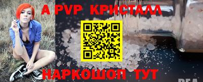 мефедрон Лесосибирск