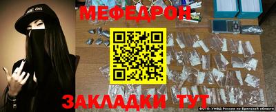 мефедрон Лесосибирск