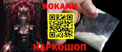 наркотики Ликино-Дулёво