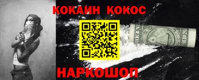 наркотики Ликино-Дулёво