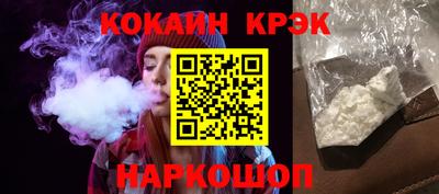 мефедрон Лесосибирск