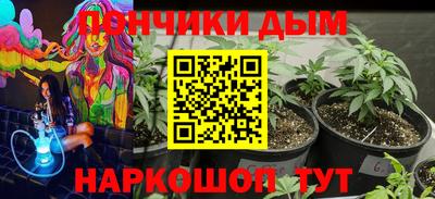 наркотики Ликино-Дулёво