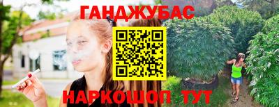 наркотики Ликино-Дулёво