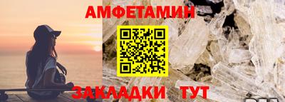 Альфа ПВП Ливны
