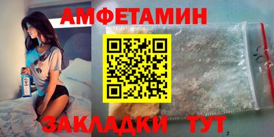 Альфа ПВП Ливны