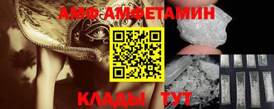 Альфа ПВП Ливны