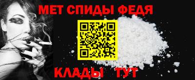 мефедрон Лесосибирск