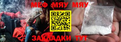 мефедрон Лесосибирск