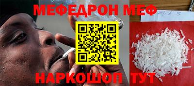 мефедрон Лесосибирск