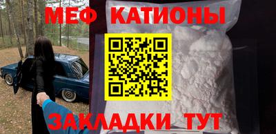 мефедрон Лесосибирск