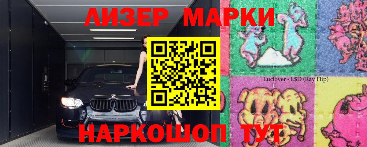 Лсд 25 экстази кислота  LSD-25 экстази ecstasy  Будённовск  Вход с VPN 