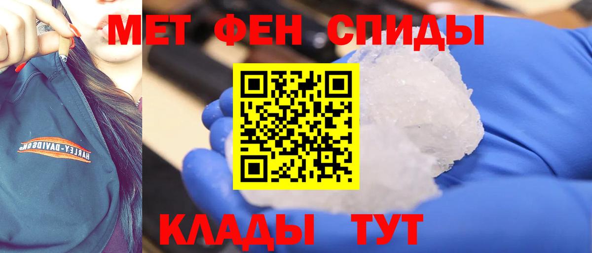 Первитин витя Будённовск