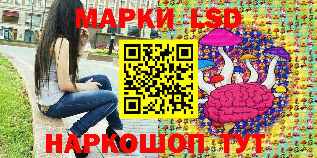 Марки NBOMe  Марки NBOMe 1500мкг  Будённовск  Вход с VPN  Марки NBOMe 1500мкг 