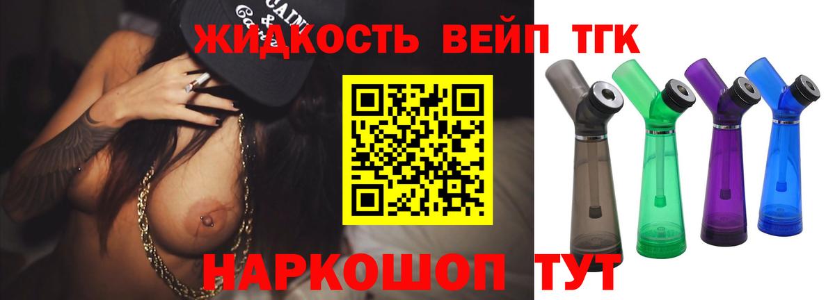 Будённовск  ТГК гашишное масло  Вход с VPN 