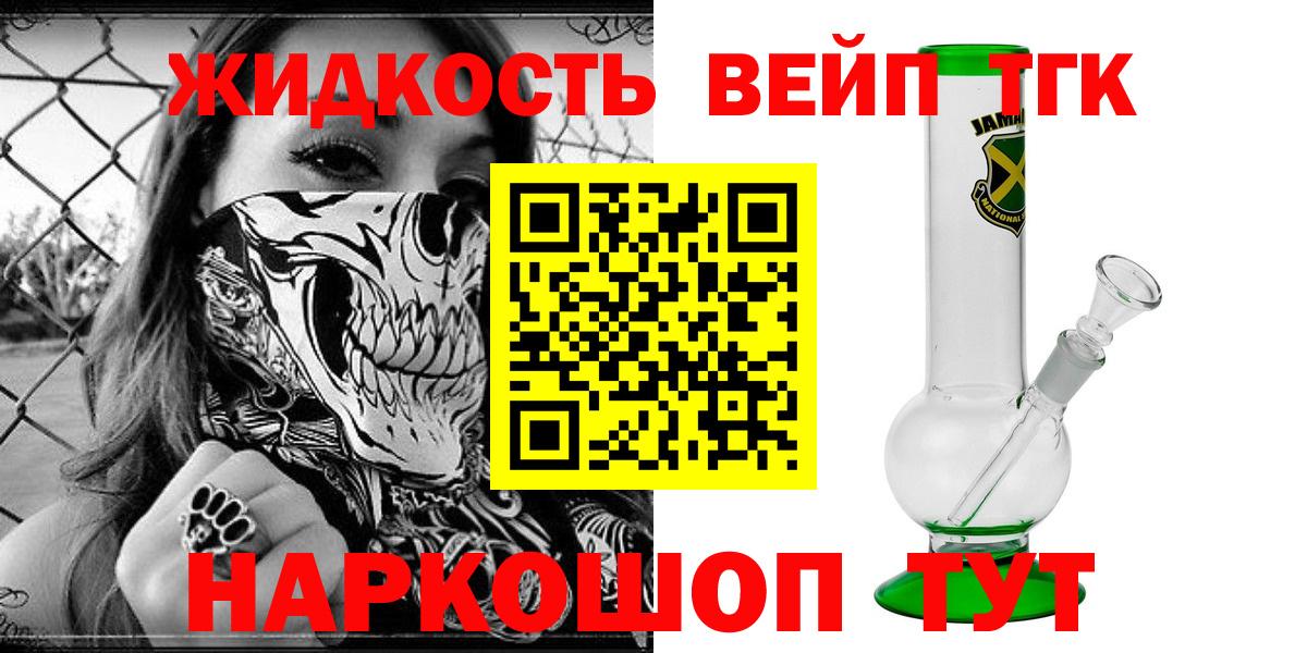 АМФЕТАМИН кристаллы  МАРИХУАНА  Экстази  Магазин наркотиков  Cocaine  Меф МЯУ МЯУ   Будённовск  Вход с VPN  ГАШИШ 
