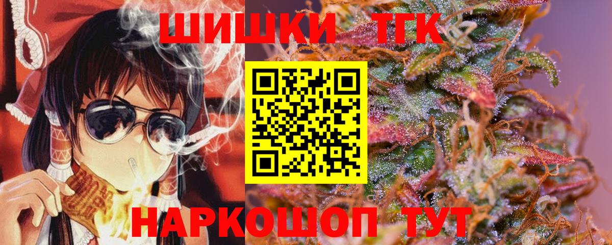 Конопля MAZAR Будённовск